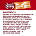 Soup, Chicken and Sausage Gumbo, 16.1 Oz Can (Case of 8)