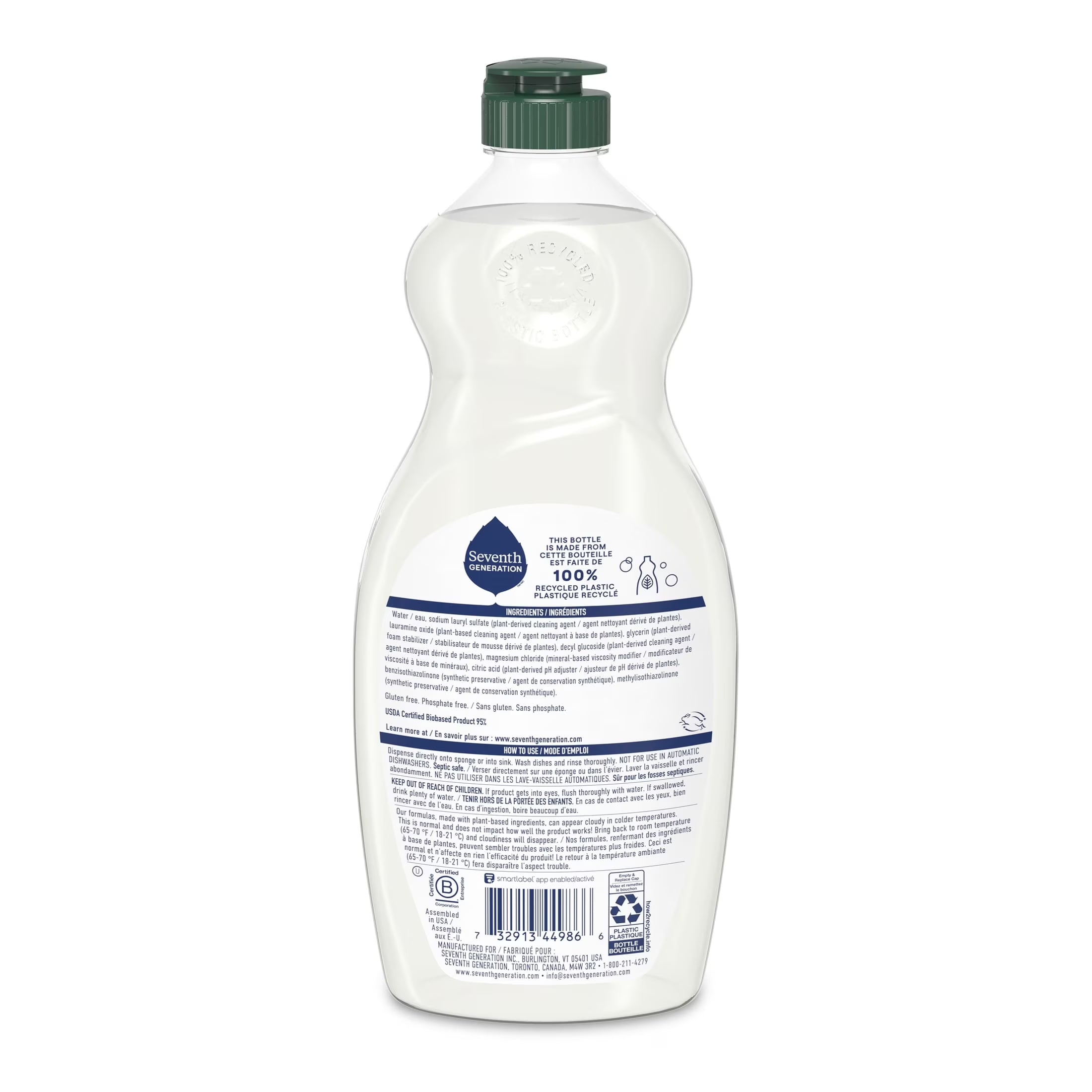 Dish Soap Liquid, Free & Clear, 19 Fl Oz